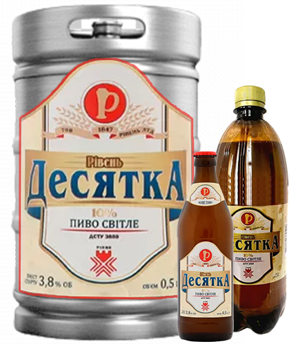 Рівень &laquo;Десятка&raquo;